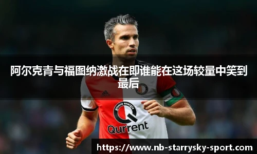 星空体育官网入口