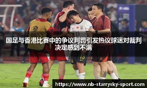 星空体育官网下载