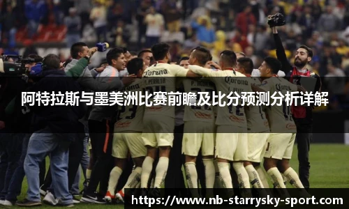 星空体育官网入口