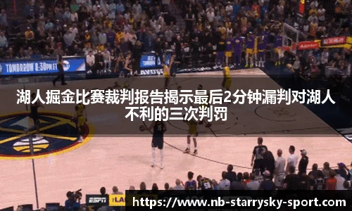 星空体育官网下载