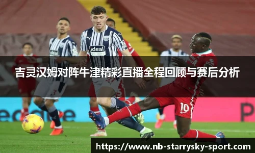 星空体育官网入口