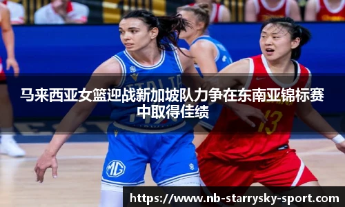 星空体育官网入口