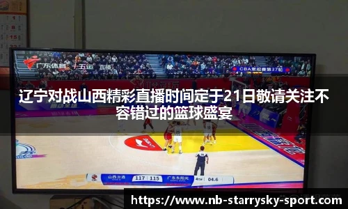 星空体育官网入口