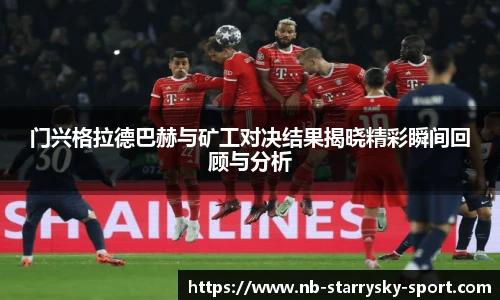 星空体育官网下载