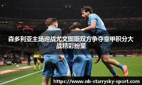 星空体育官网下载