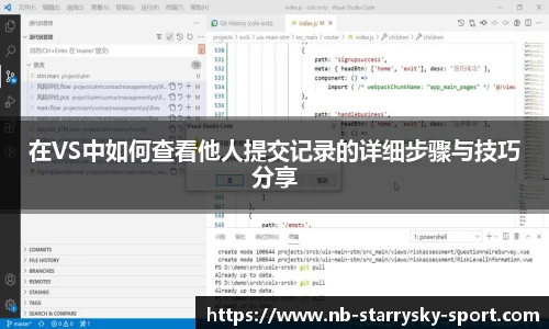星空体育官网入口