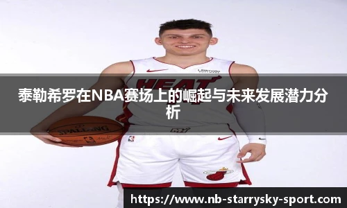 星空体育官网下载