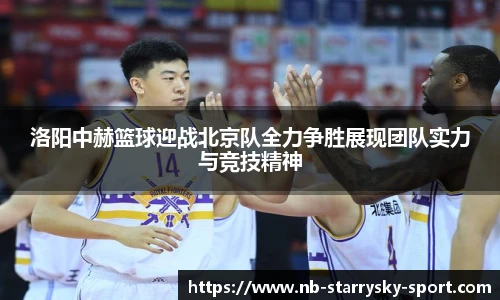 星空体育官网下载