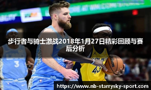 星空体育官网入口