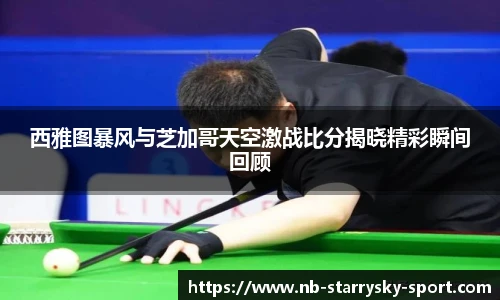 星空体育官网入口