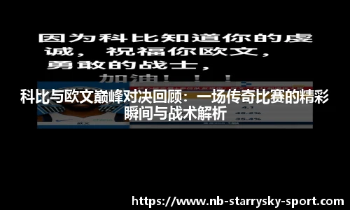 星空体育官网入口