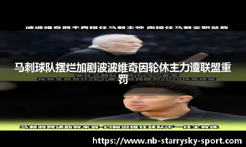 星空体育官网下载