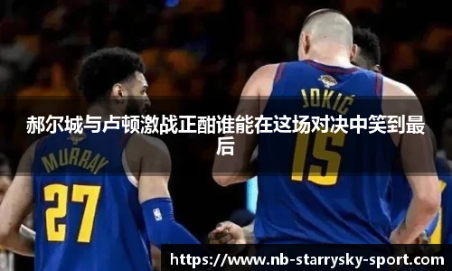 星空体育官网入口