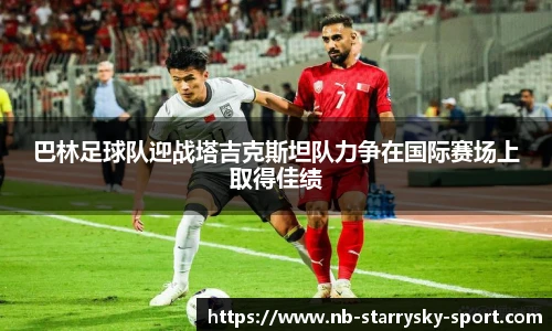 星空体育官网入口