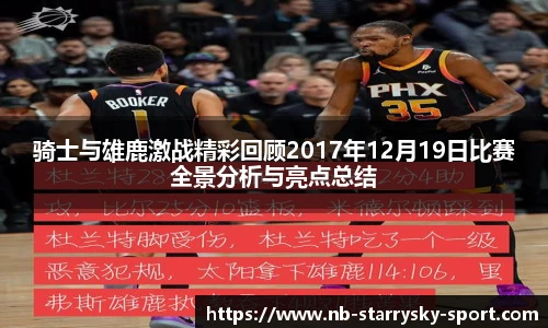 星空体育官网入口