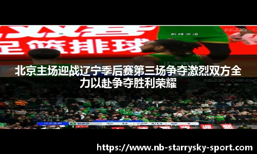 星空体育官网下载