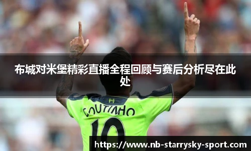 星空体育官网入口