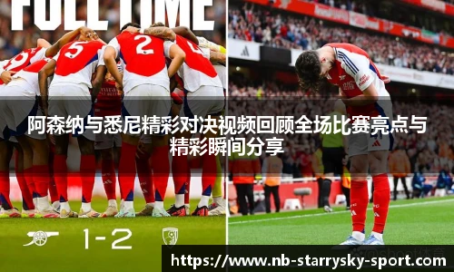 星空体育官网下载