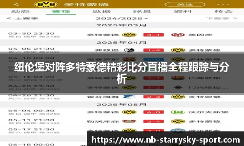 星空体育官网下载