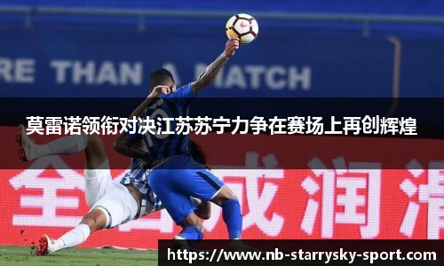 星空体育官网下载