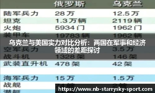 星空体育官网入口